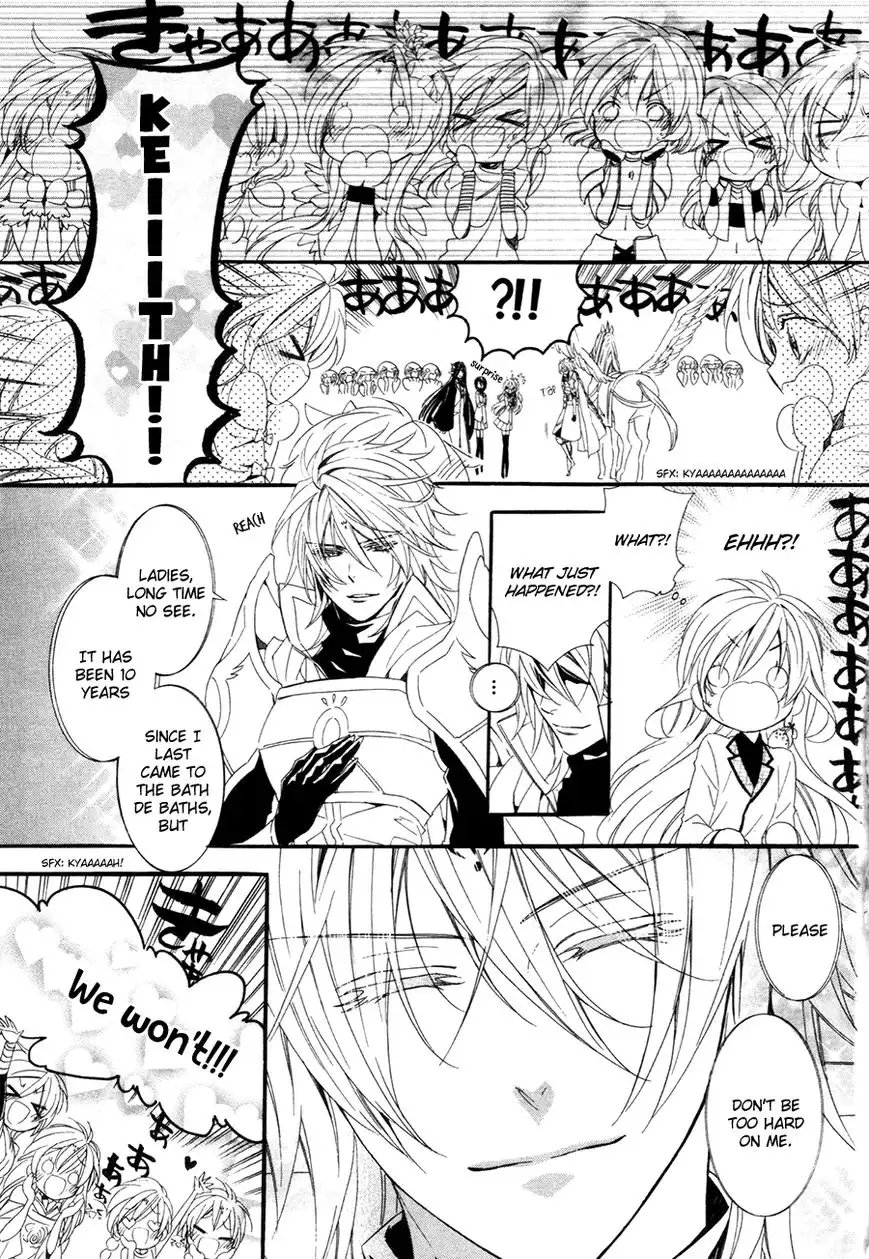 Kami-sama Gakuen @ Armeria Chapter 18 34